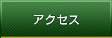ANZX